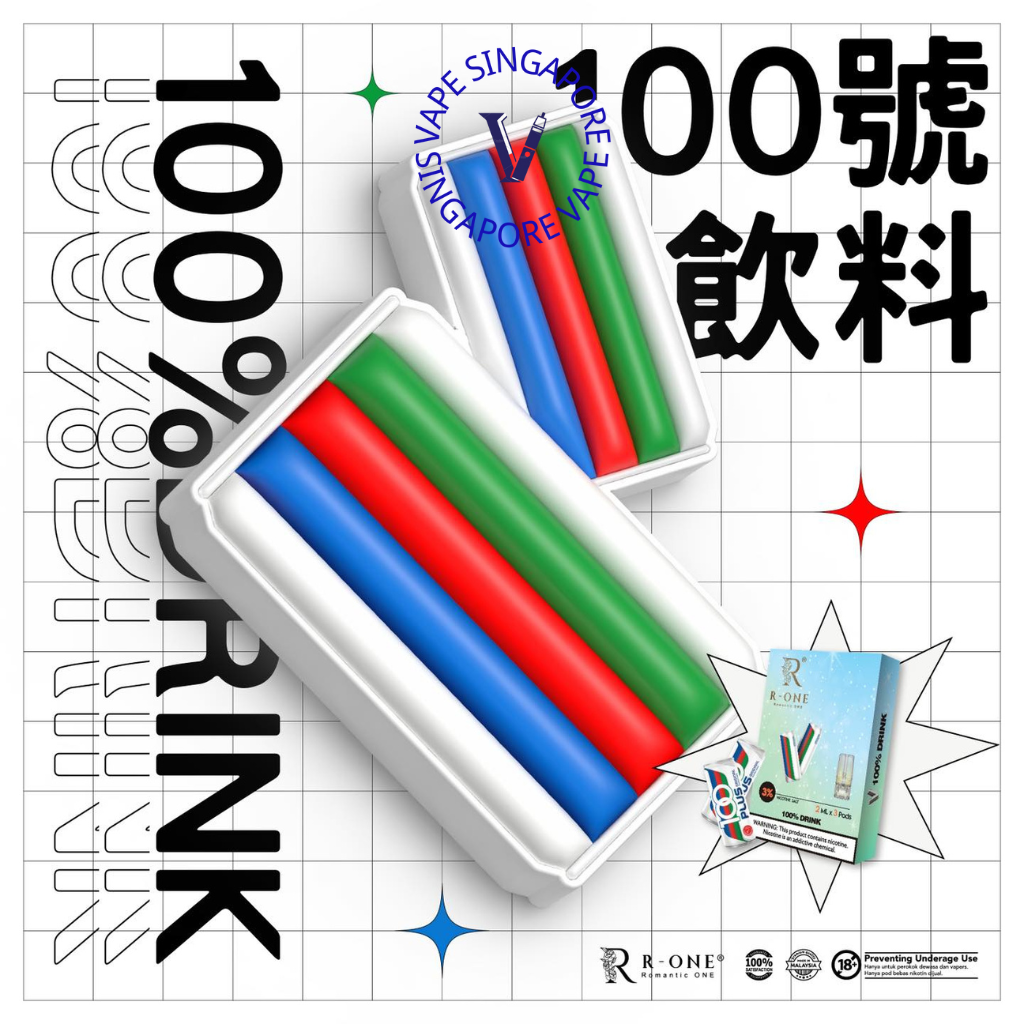 R-one Pod - Vape Singapore SG Vape